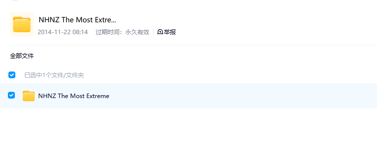 图片[2]-Discovery纪录片-玩嗨助吧网