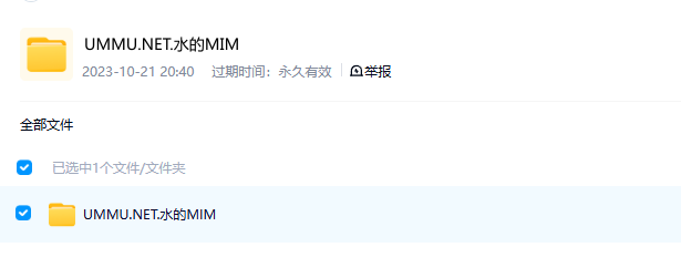 图片[2]-水的秘密 Secret Of Water (2015)  纪录片 | 单集全/中英双字/科学纪实-玩嗨助吧网