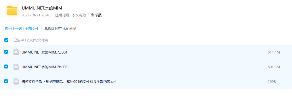 图片[3]-水的秘密 Secret Of Water (2015)  纪录片 | 单集全/中英双字/科学纪实-玩嗨助吧网