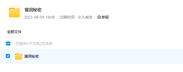 图片[2]-《自然世界：狗獾 Badgers: Secrets of the Sett》 (2008) 英国BBC纪录片【单集全】高清资源下载-玩嗨助吧网