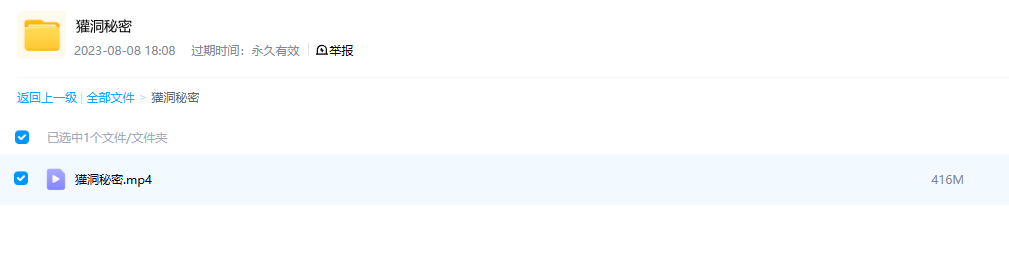 图片[3]-《自然世界：狗獾 Badgers: Secrets of the Sett》 (2008) 英国BBC纪录片【单集全】高清资源下载-玩嗨助吧网