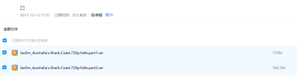 图片[2]-《致命的澳洲鲨鱼海岸 Australia’s Deadliest Shark Coast》 (2013) 国家地理纪录片【单集全/英语中字】-玩嗨助吧网