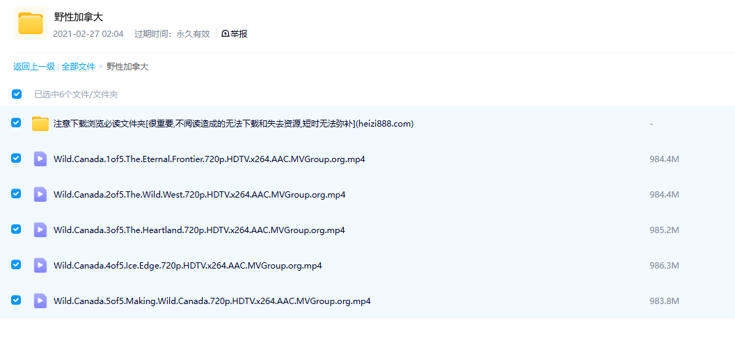 图片[4]- 野性加拿大 第一季 Wild Canada (2014) CBC纪录片 | 全4集/北美大陆生态奇观-玩嗨助吧网
