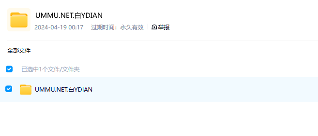 图片[2]-《白洋淀》 (2022) 中国自然纪录片【全3集/国语中字】高清资源下载-玩嗨助吧网