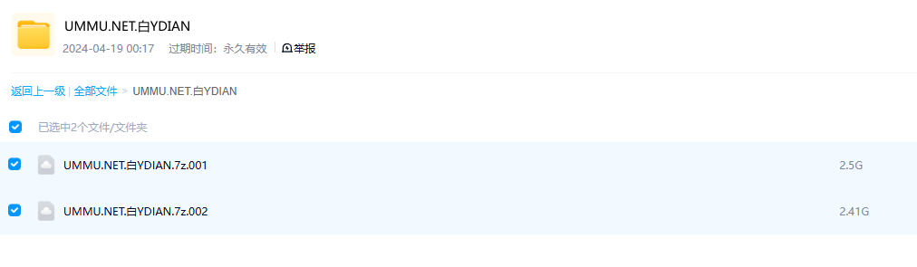 图片[3]-《白洋淀》 (2022) 中国自然纪录片【全3集/国语中字】高清资源下载-玩嗨助吧网