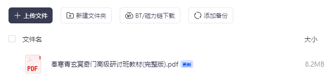图片[2]-风水易学-玩嗨助吧网