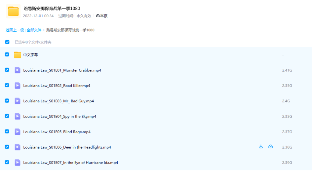 图片[3]-Discovery纪录片-玩嗨助吧网