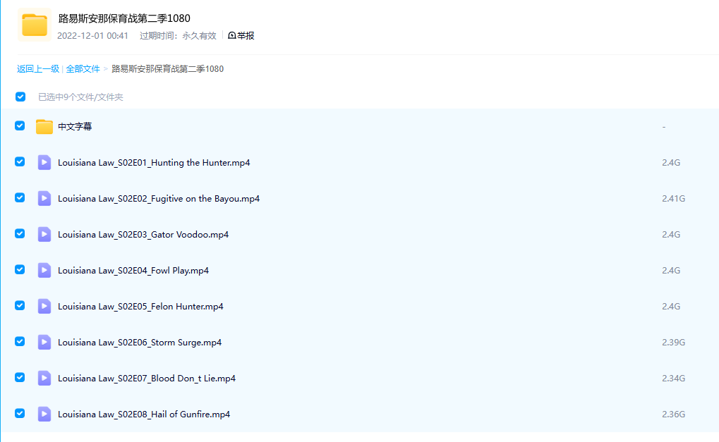图片[3]-Discovery纪录片-玩嗨助吧网