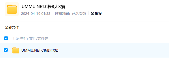 图片[2]-《成长吧！大熊猫》 (2022) 中国大陆自然纪录片【全13集/国语中字/4K超清】高清资源下载-玩嗨助吧网