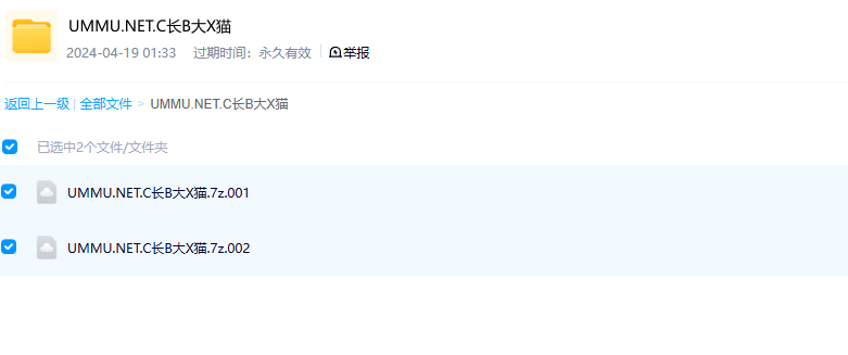 图片[3]-《成长吧！大熊猫》 (2022) 中国大陆自然纪录片【全13集/国语中字/4K超清】高清资源下载-玩嗨助吧网