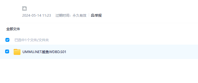 图片[2]-Discovery纪录片-玩嗨助吧网