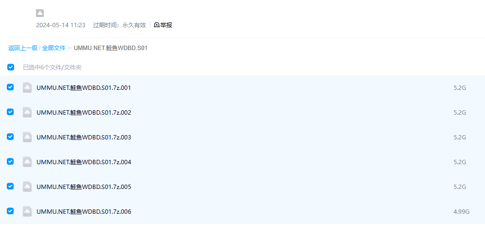 图片[3]-Discovery纪录片-玩嗨助吧网