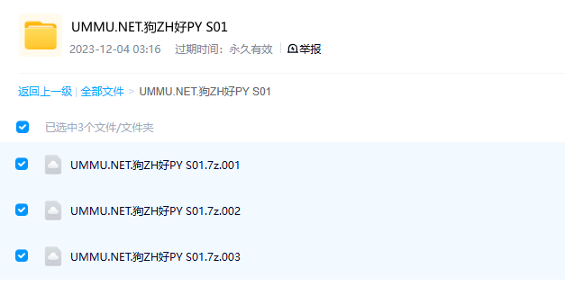 图片[3]-《狗狗最好的朋友 Dog’s Best Friend》记录片 (2014)【全13集】高清资源下载-玩嗨助吧网