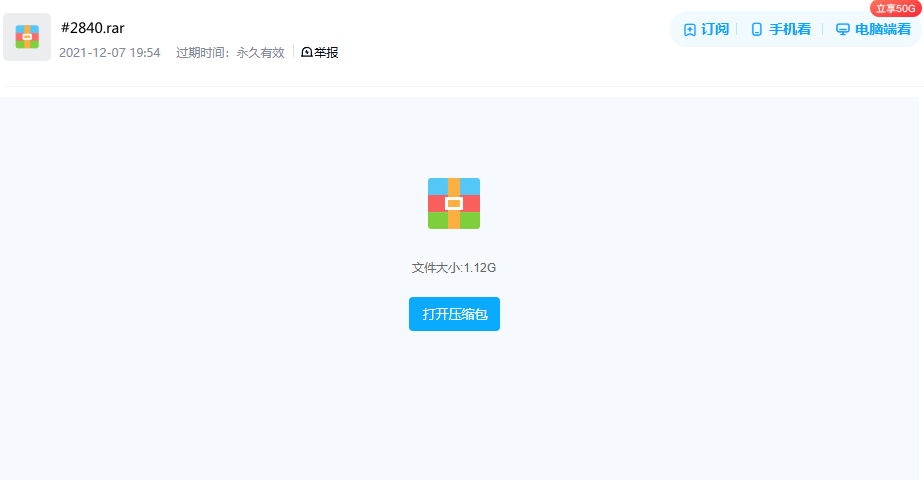 图片[2]-《狐狸生存之战 Fox Wars》 纪录片(2013) 【单集全】高清资源下载-玩嗨助吧网
