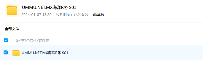 图片[2]-《海洋冒险任务 Adventure Ocean Quest》 纪录片(2011)【全3集/中英双字】高清资源下载-玩嗨助吧网