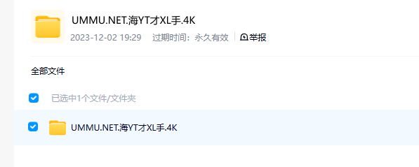 图片[2]-Discovery纪录片-玩嗨助吧网