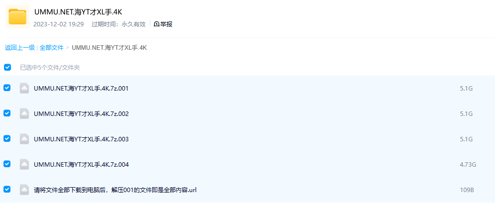 图片[3]-Discovery纪录片-玩嗨助吧网