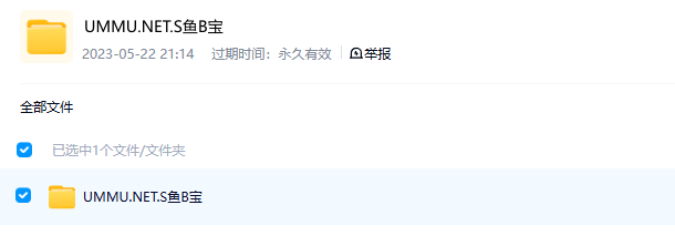 图片[2]-《鲨鱼宝宝成长记 Baby Sharks》 (2022)纪录片【单集全/中英双字】高清资源下载-玩嗨助吧网