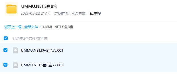 图片[3]-《鲨鱼宝宝成长记 Baby Sharks》 (2022)纪录片【单集全/中英双字】高清资源下载-玩嗨助吧网