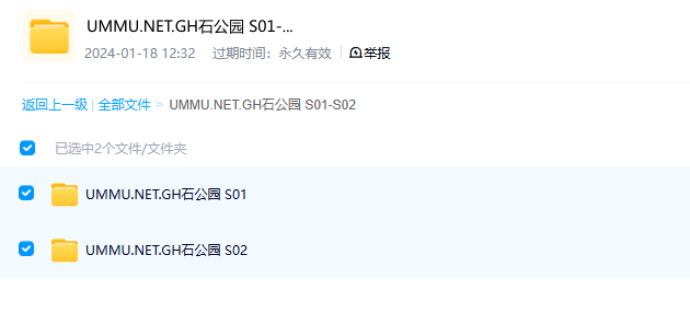 图片[3]-《古黄石公园 Ancient Yellowstone》 (2022) 美国Apple TV纪录片【全6集/中英双字】高清资源下载-玩嗨助吧网
