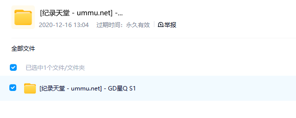 图片[2]-《怪诞星球 Absurd Planet》 (2020) 美国Netflix纪录片【全12集/中英双字】高清资源下载-玩嗨助吧网