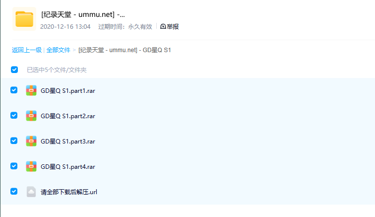 图片[3]-《怪诞星球 Absurd Planet》 (2020) 美国Netflix纪录片【全12集/中英双字】高清资源下载-玩嗨助吧网