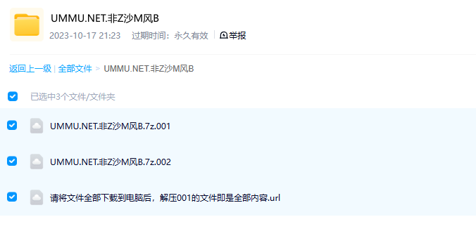 图片[3]-《非洲沙漠风暴 Africa’s Desert Storms》 (2015) 美国PBS纪录片【单集全/中英双字】高清资源下载-玩嗨助吧网