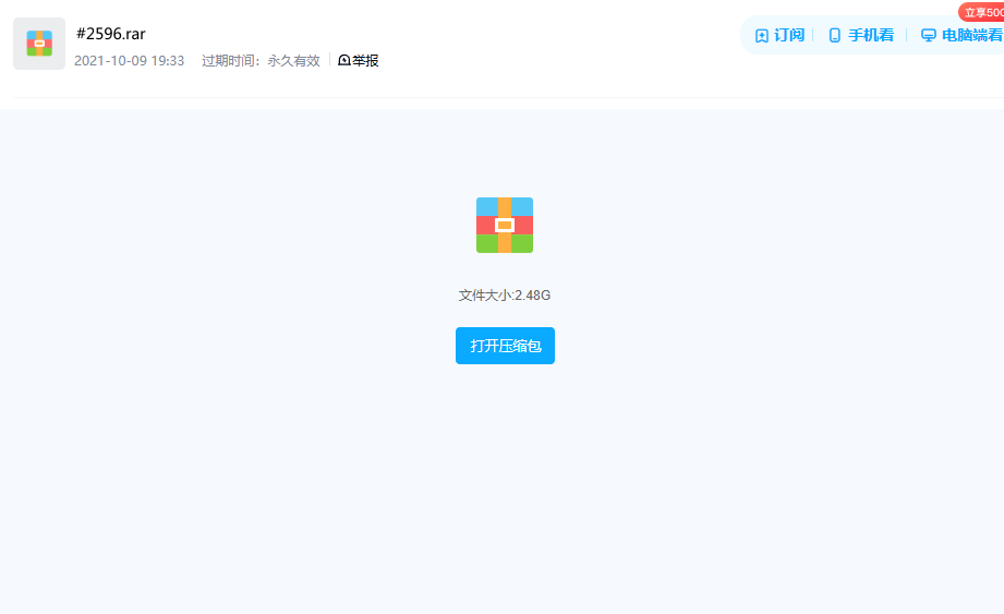 图片[2]-Discovery纪录片-玩嗨助吧网