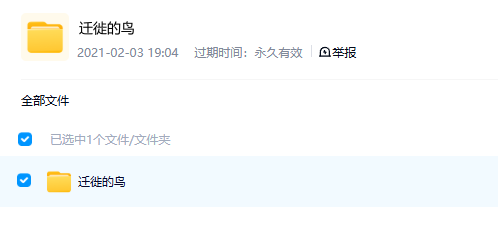图片[2]-《迁徙的鸟 Le Peuple Migrateur》 (2001) CCTV译制纪录片【单集全/国语中字】高清资源下载-玩嗨助吧网