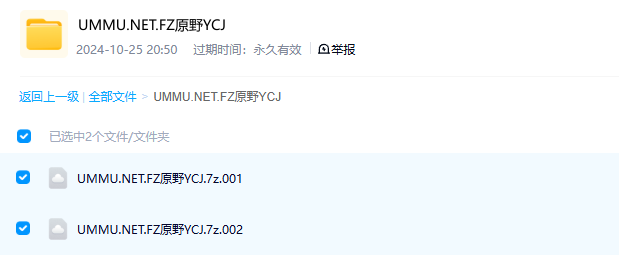 图片[3]-非洲原野育成记 Born In Africa (2018) 国家地理纪录片 | 全3集/中英双字/成长纪实-玩嗨助吧网