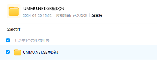 图片[2]-《国宝里的新疆》 (2022) 中国大陆CCTV纪录片【全6集/英语中英双字】-玩嗨助吧网