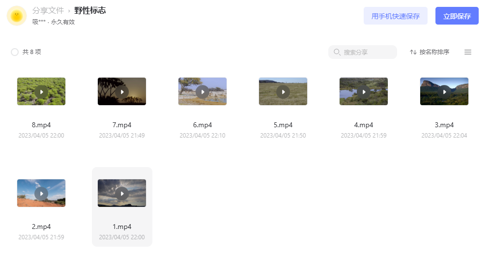 图片[3]-《野性标志 Wildlife Icons》 (2015) 美国Smithsonian纪录片【全8集/英语中英双字】-玩嗨助吧网