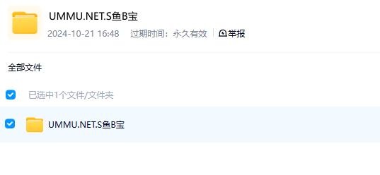 图片[2]-《城市中的鲨鱼宝宝 Baby Sharks in the City》 (2024) 美国国家地理纪录片【单集全/英语中英双字】-玩嗨助吧网