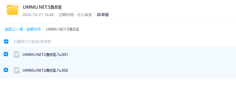 图片[3]-《城市中的鲨鱼宝宝 Baby Sharks in the City》 (2024) 美国国家地理纪录片【单集全/英语中英双字】-玩嗨助吧网