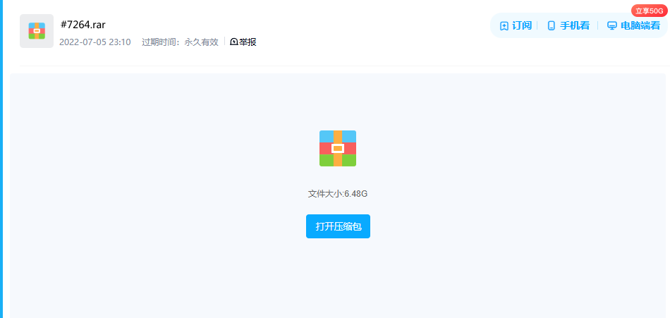 图片[2]-《绿野仙澳 Australia: Earth’s Magical Kingdom》 (2019) 英国BBC纪录片【全3集/中英双字】-玩嗨助吧网