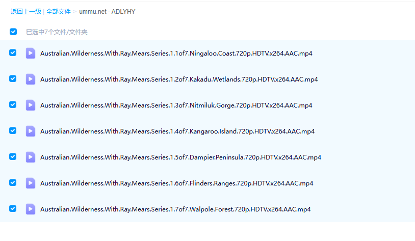 图片[3]-《澳大利亚荒野 Australian Wilderness With Ray Mears》 (2017) 澳大利亚自然纪录片【全7集/中英双字】-玩嗨助吧网