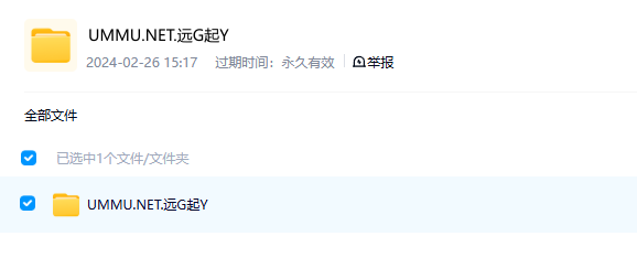 图片[2]-[失落文明] 远古起源：冰下王国 (2023) 美国纪录片 | 单集全/中英双字/2023新作-玩嗨助吧网