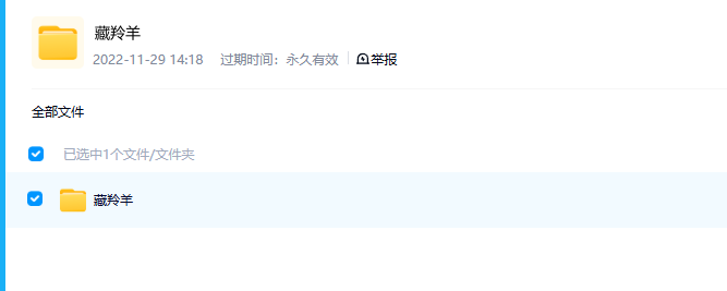 图片[2]-《藏羚羊 Tibetan Antelope》 (2022) 中国大陆CCTV纪录片【单集全/汉语中字】高清资源下载-玩嗨助吧网