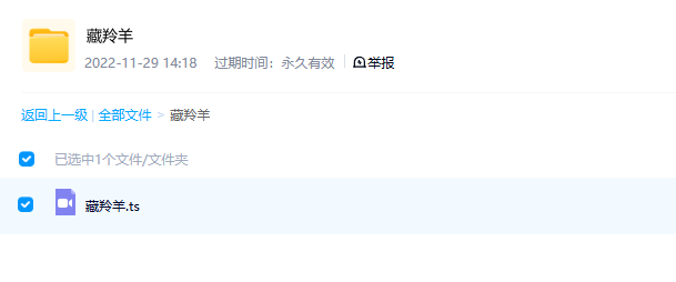 图片[3]-《藏羚羊 Tibetan Antelope》 (2022) 中国大陆CCTV纪录片【单集全/汉语中字】高清资源下载-玩嗨助吧网