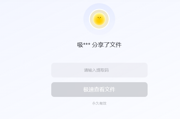 图片[2]-《生物飞行的冷知识》 (2022) 美国自然纪录片【单集全/中英双字】-玩嗨助吧网