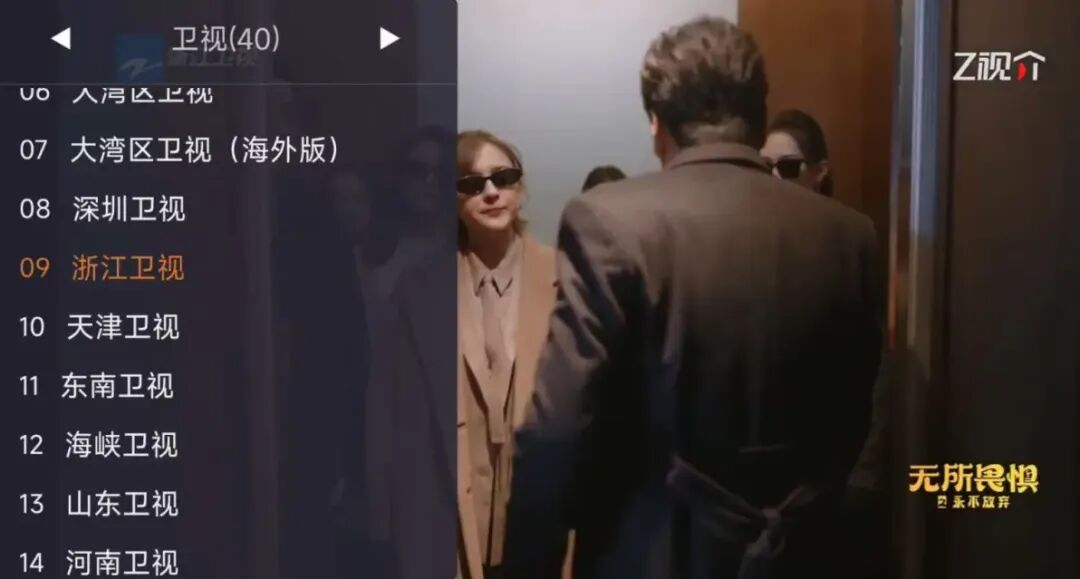 电视直播盒子软件永久免费可用最稳定 WebView电视 2.1.0