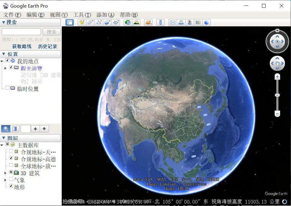 2025新版Google Earth Pro谷歌地球大陆版，无需特殊网络即可免费丝滑体验 附安装教程