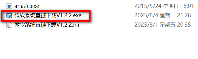 微软win系统直链下载（电脑）