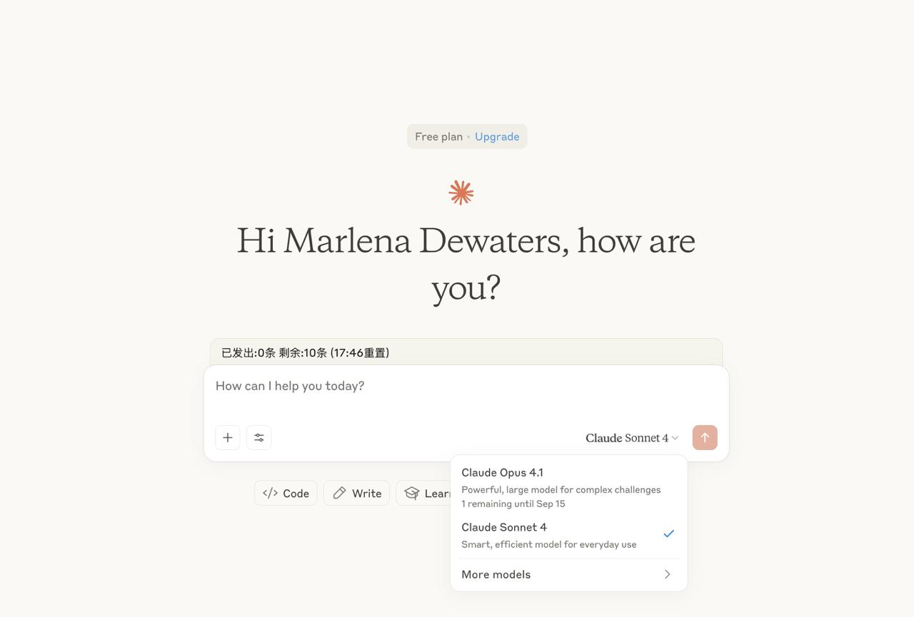 Claude账号免费白嫖使用