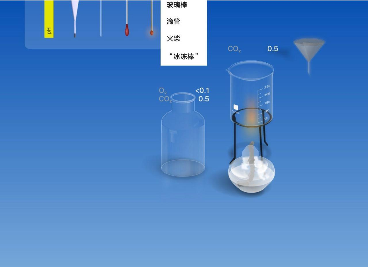CHEMIST 虚拟化学实验室 初中，高中，大学生都可以用