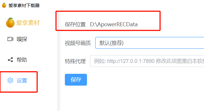 万能嗅探下载神器：一键启动的媒体文件抓取神器，支持视频号、抖音、快手、小红书、酷狗、QQ 音乐