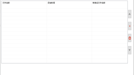 全能文档工具神器：PDF加水印或去水印等上百种功能一键提效