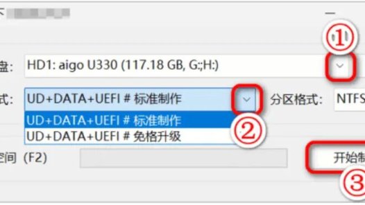    一盘走天下One PE(PE维护系统) v2026.01.01