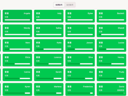 Claude账号免费白嫖使用